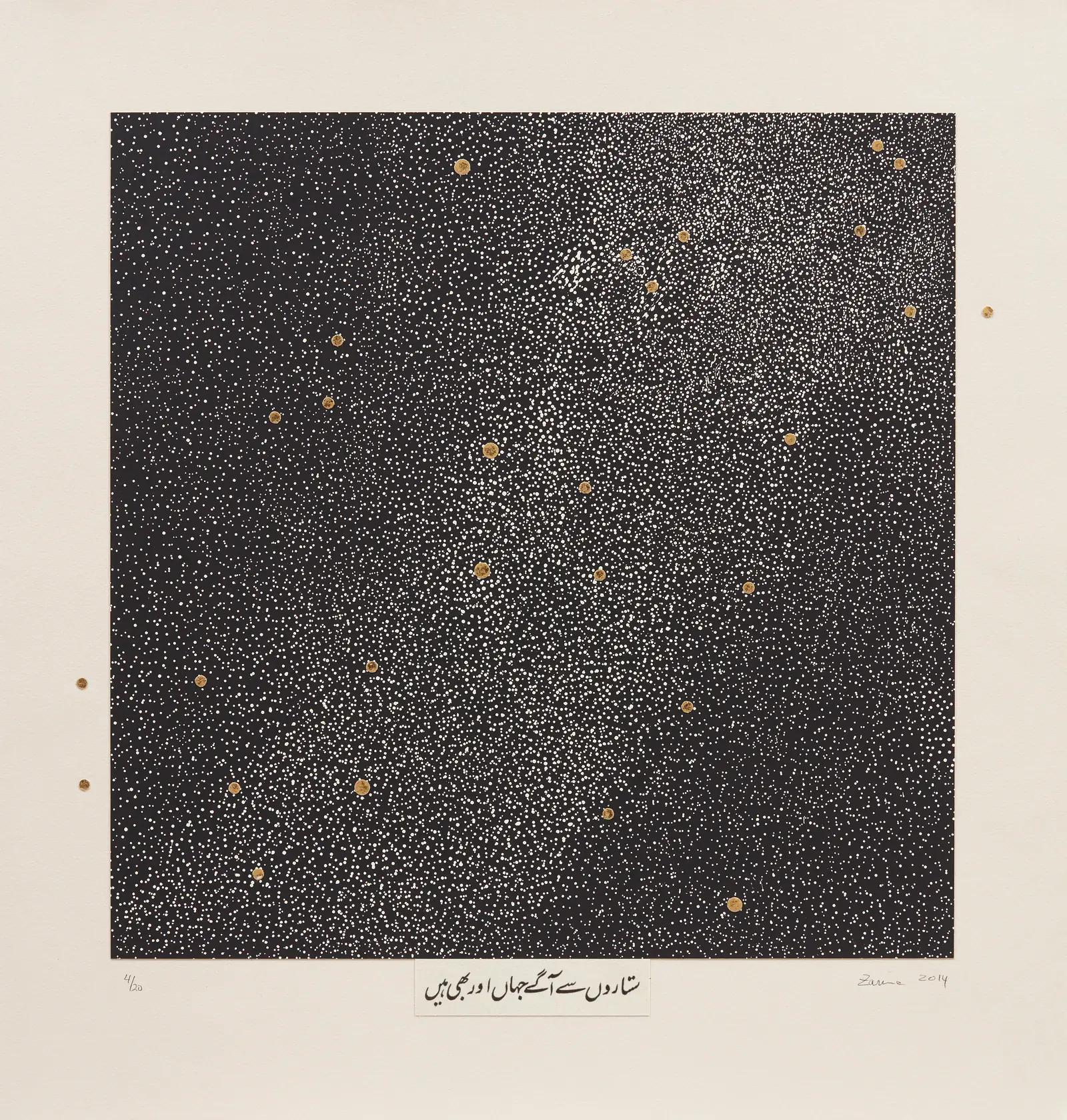 Beyond the Stars, 2014, by Zarina