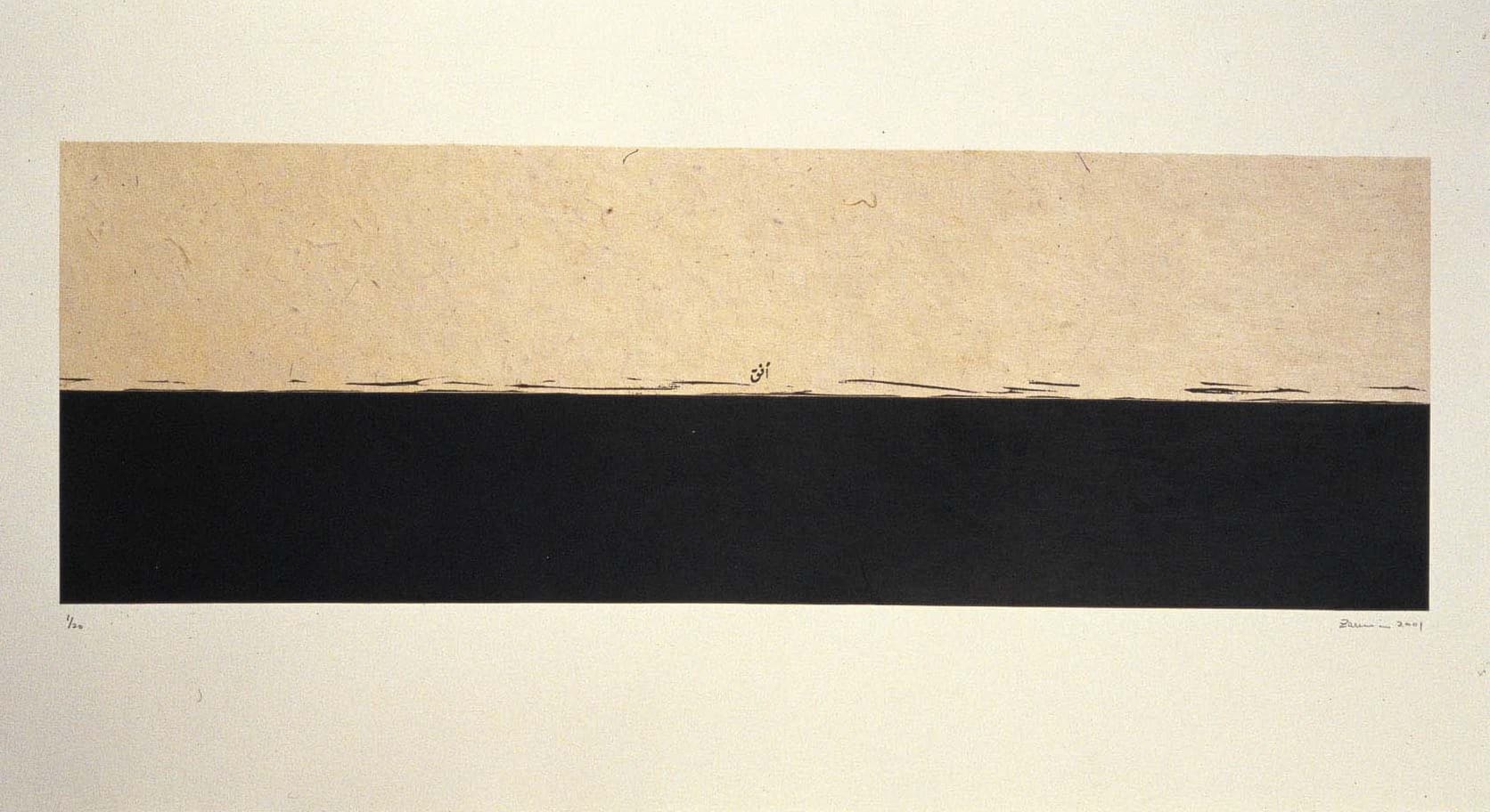 Horizon, 2001, by Zarina