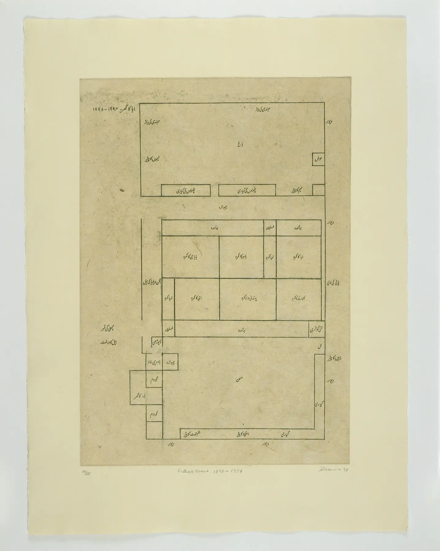 Father’s House 1898 – 1994, 1994, by Zarina