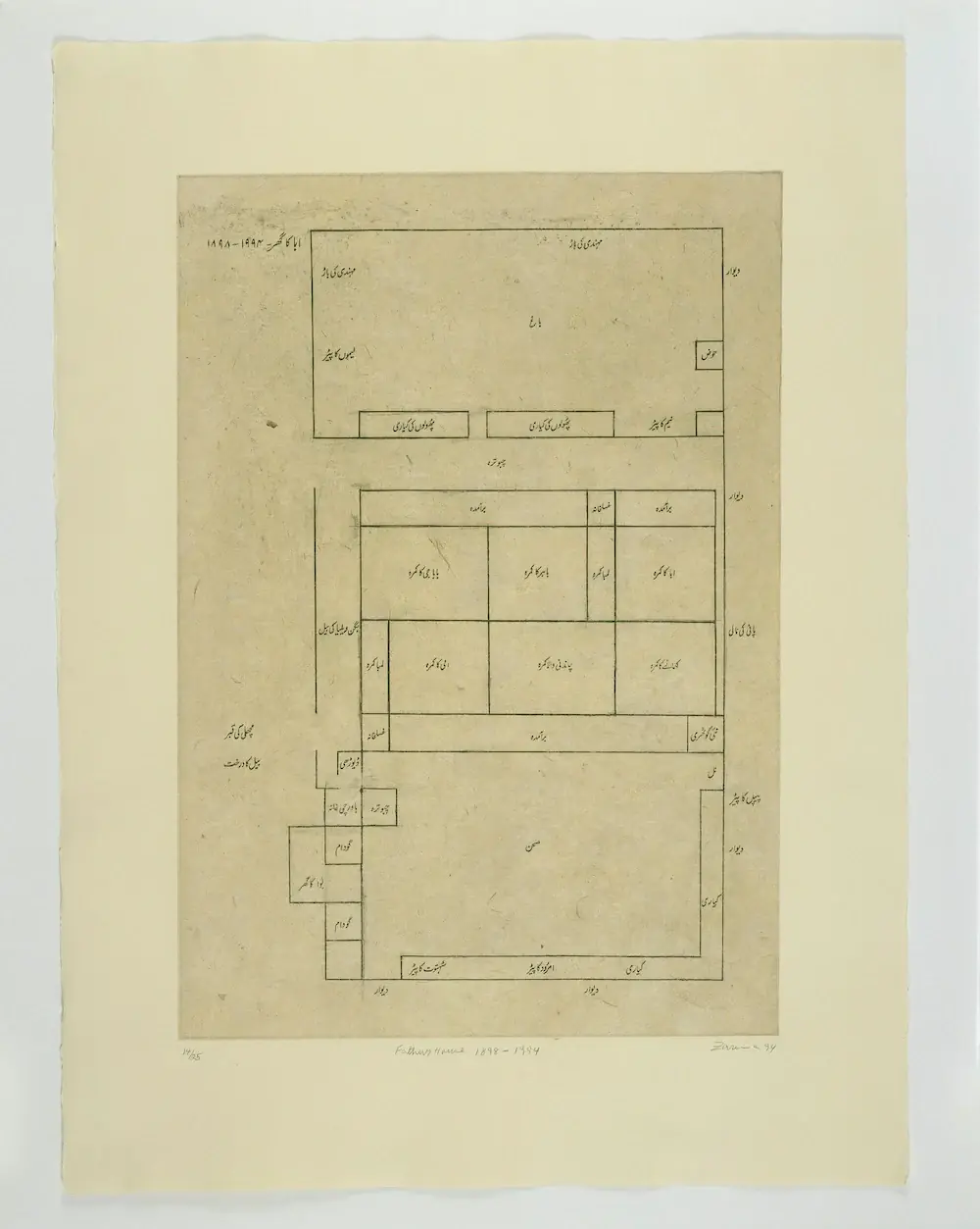 Father’s House 1898 – 1994, 1994, by Zarina