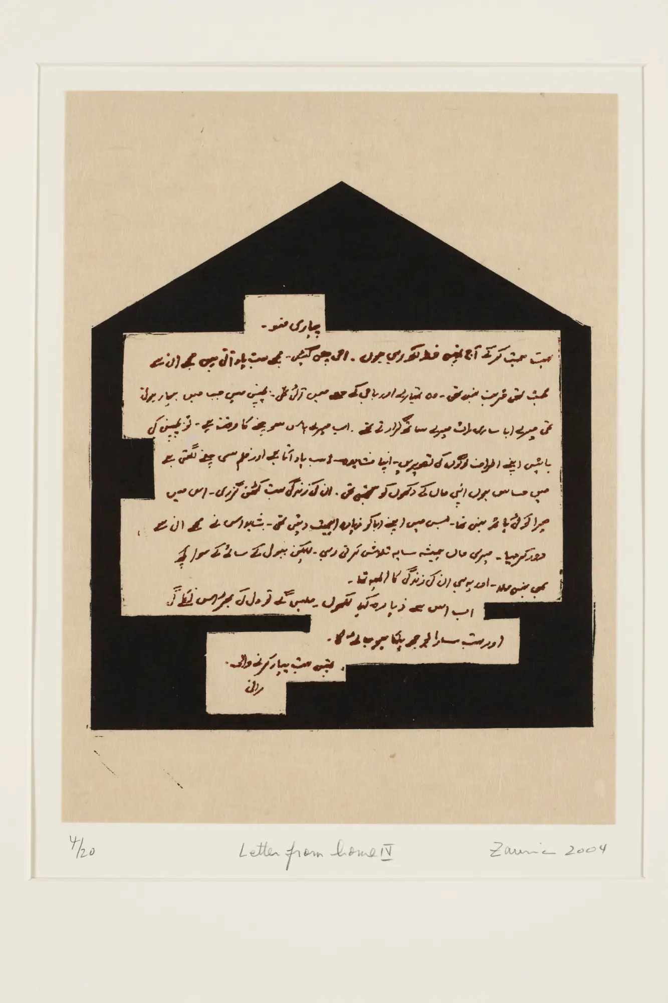 Letters from Home, 2004, by Zarina