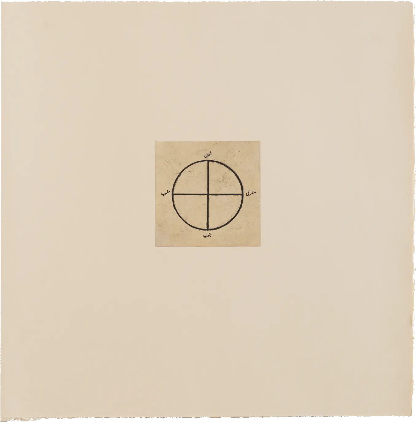 Title page, 1997, by Zarina