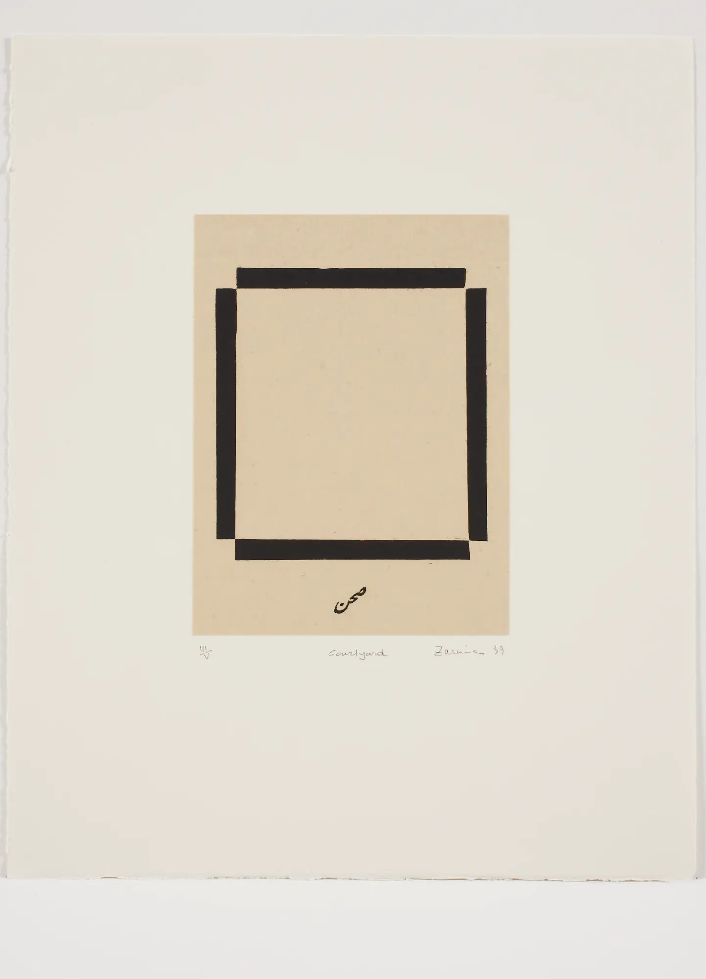 Courtyard, 1999, by Zarina
