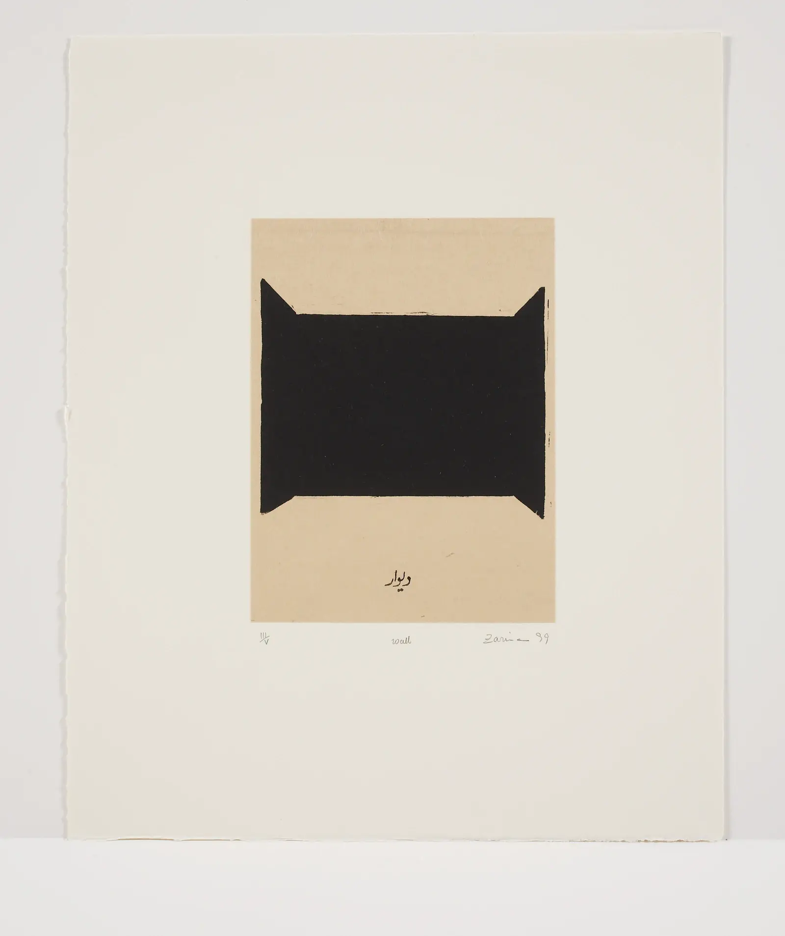 Wall, 1999, by Zarina
