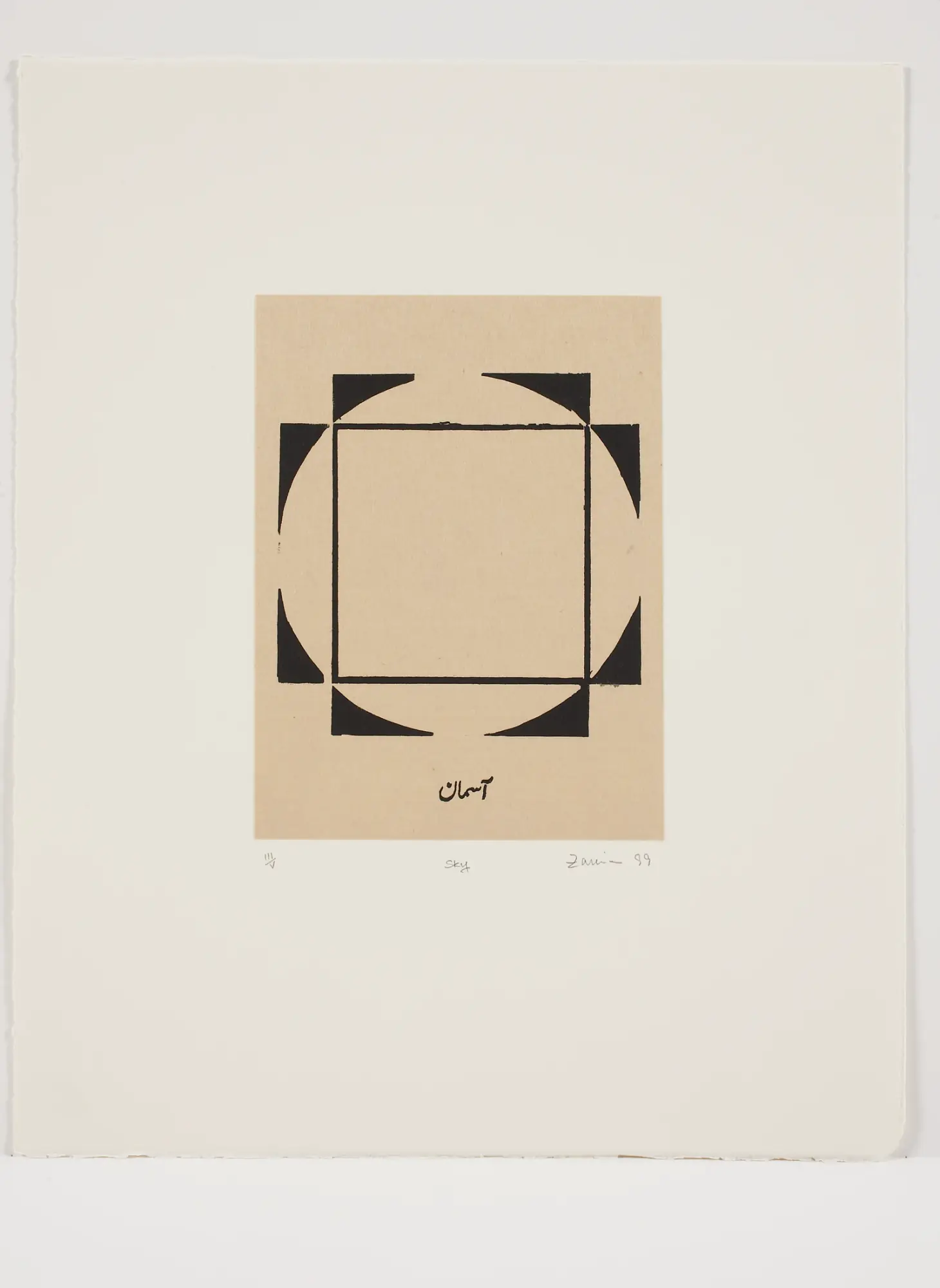 Sky, 1999, by Zarina