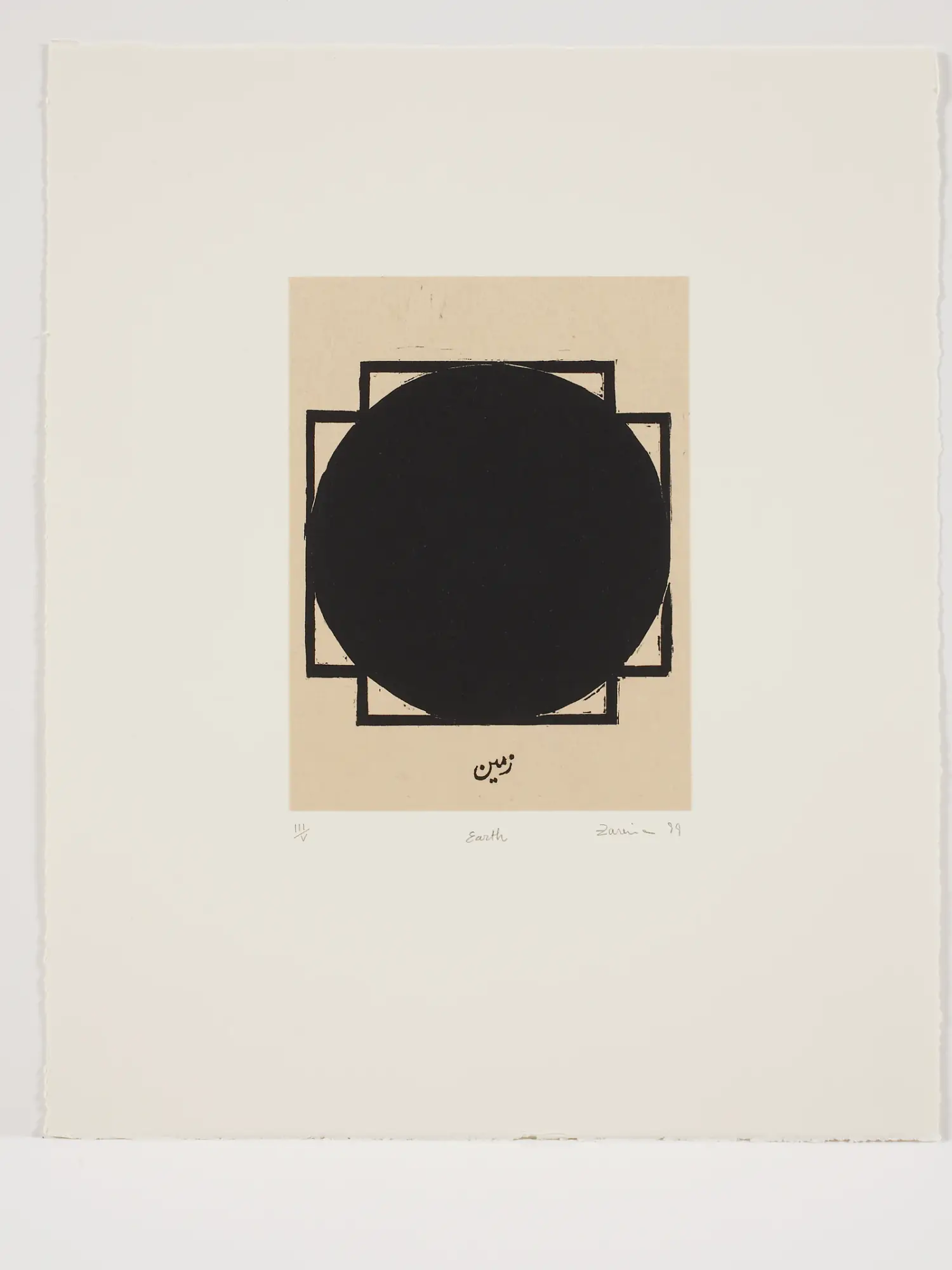 Earth, 1999, by Zarina
