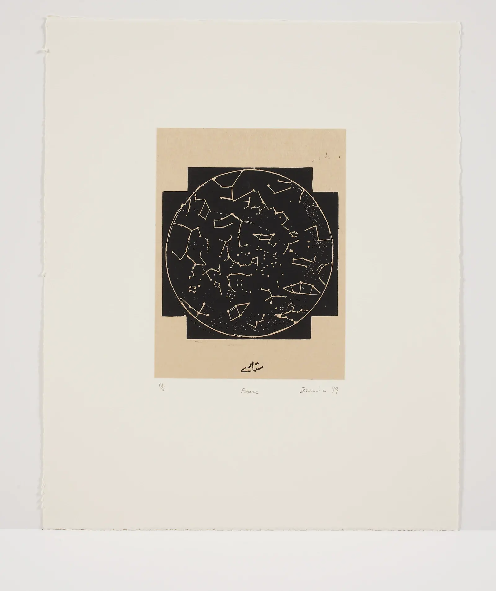Stars, 1999, by Zarina