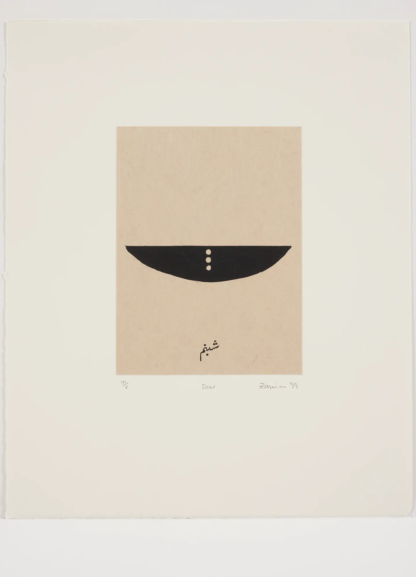 Dew, 1999, by Zarina