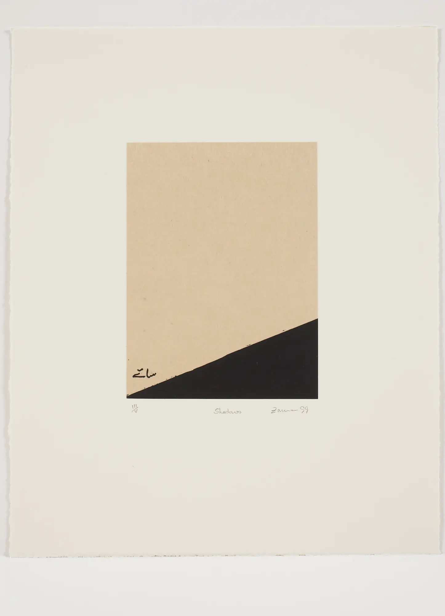 Shadows, 1999, by Zarina