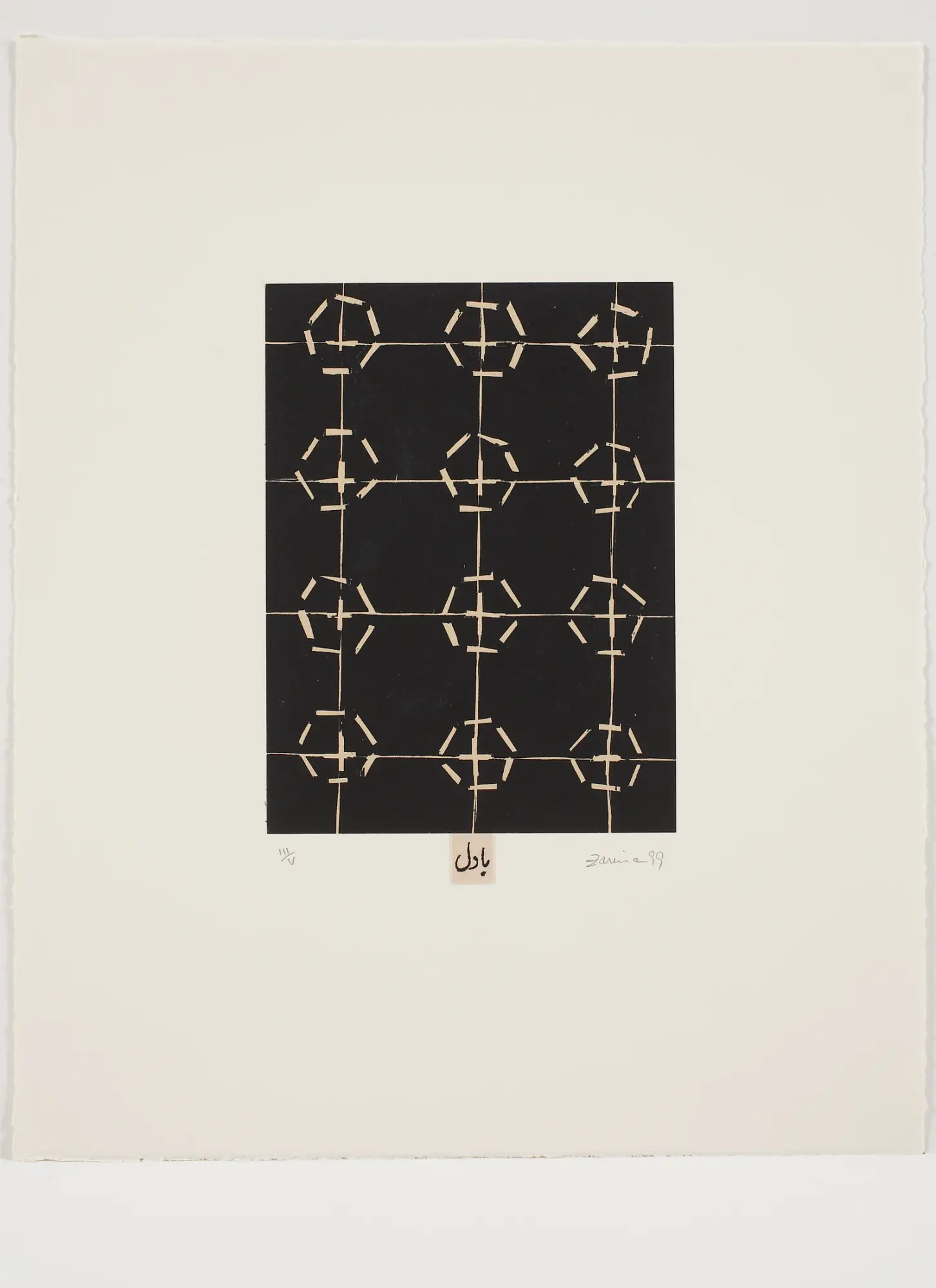 Clouds, 1999, by Zarina