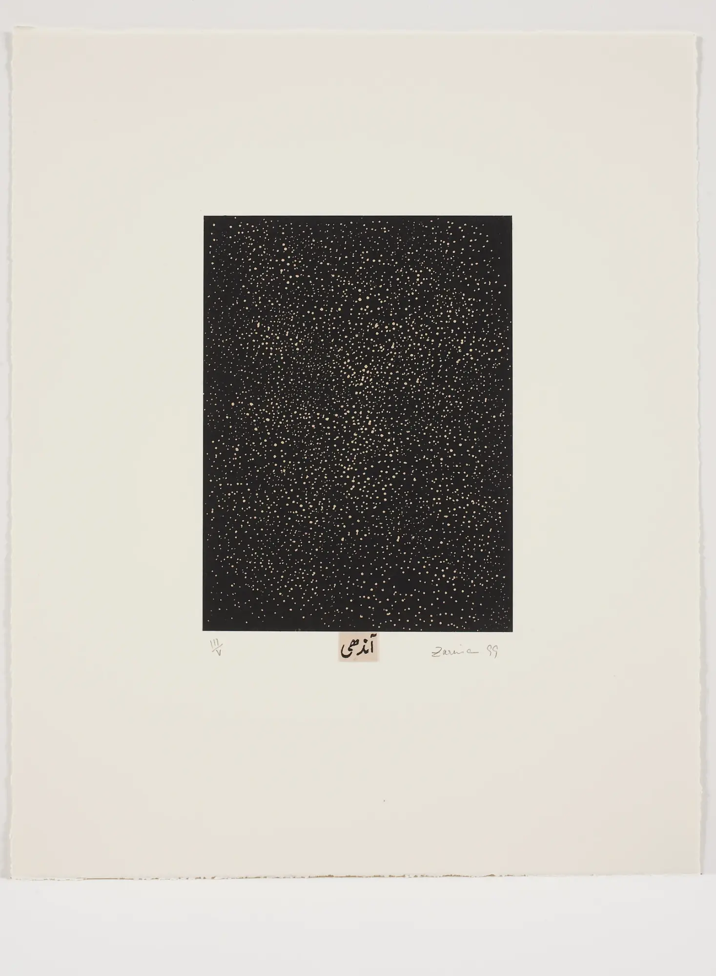 Dust Storm, 1999, by Zarina