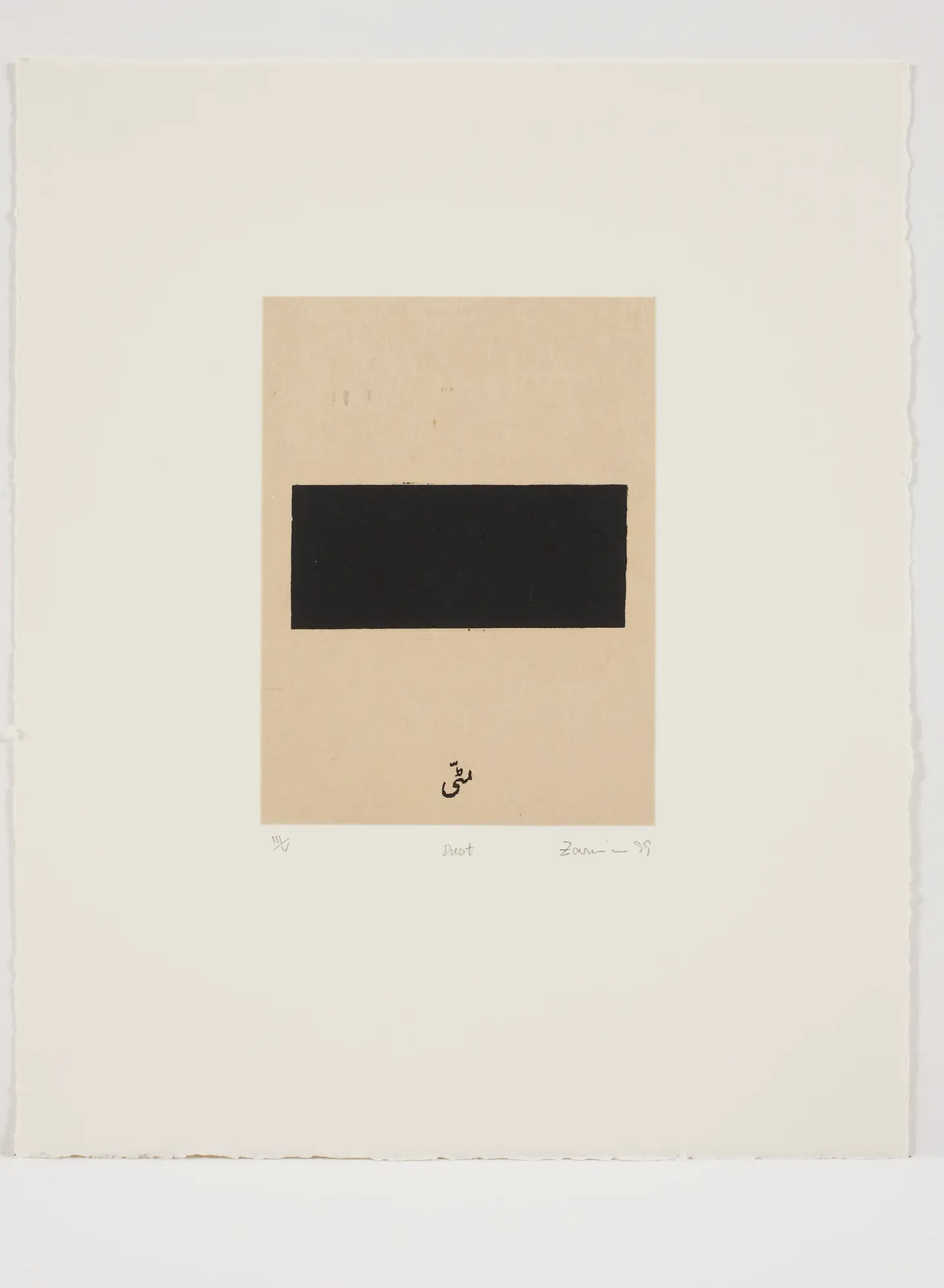Dust, 1999, by Zarina