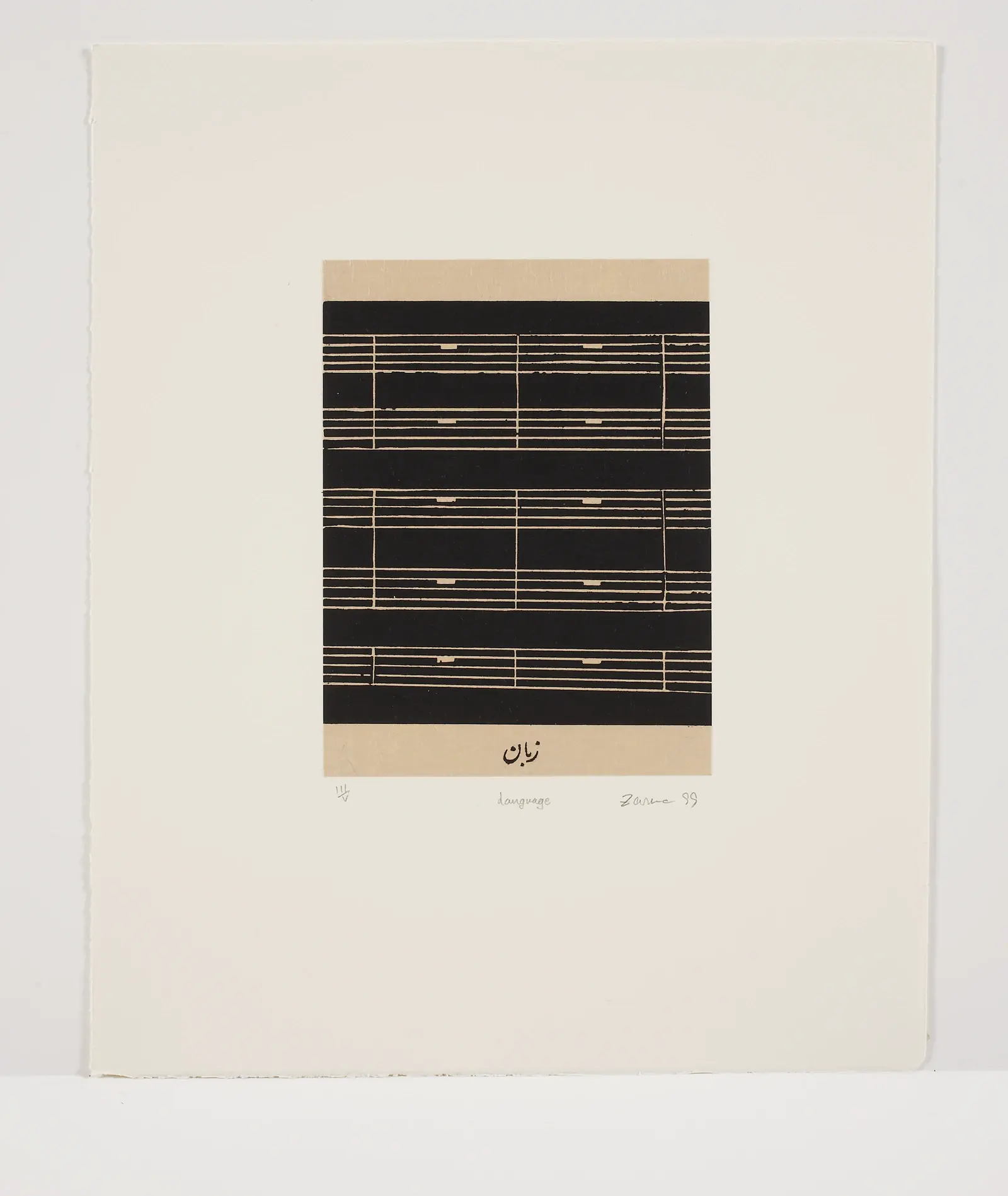 Language, 1999, by Zarina