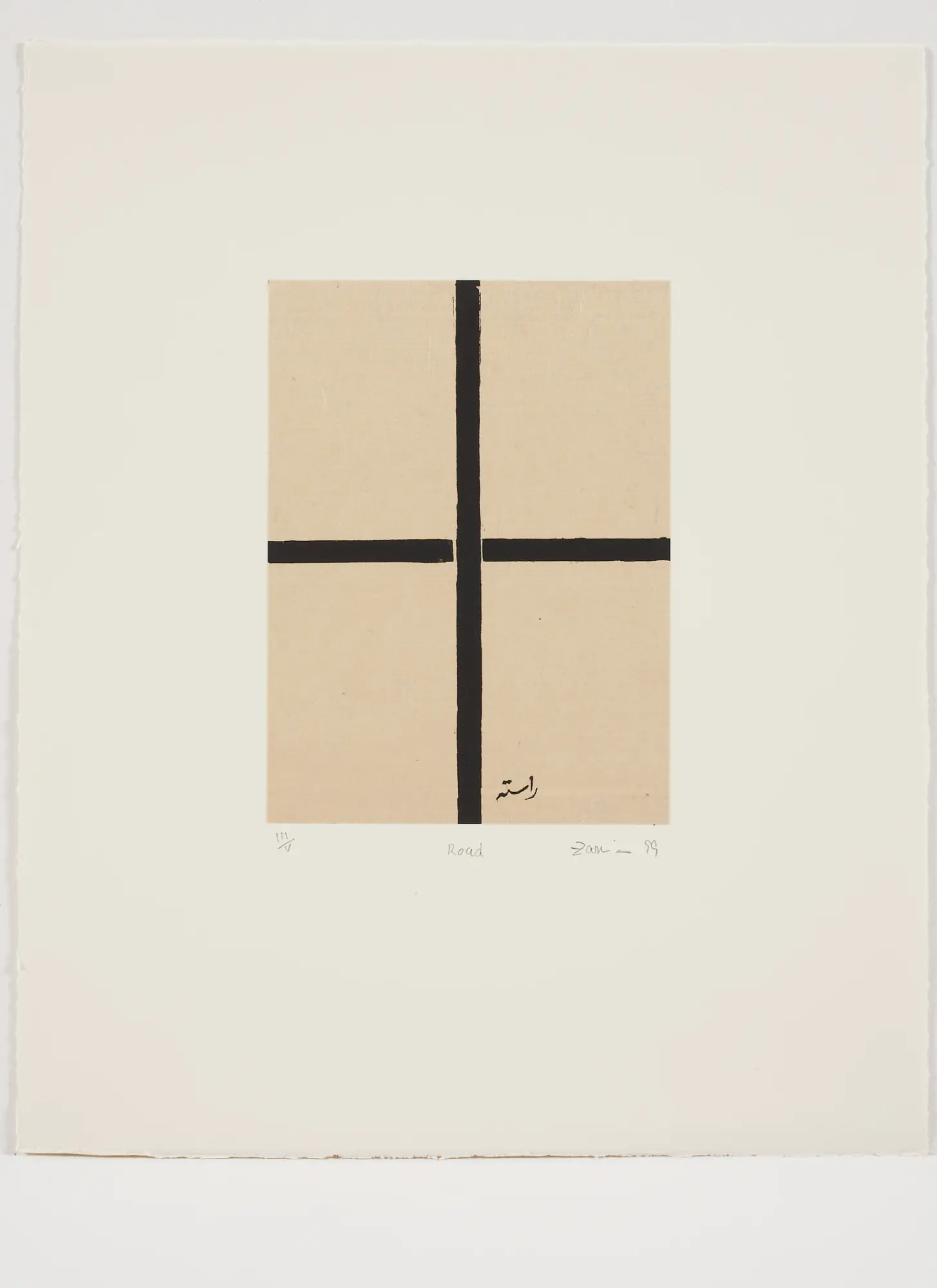 Road, 1999, by Zarina