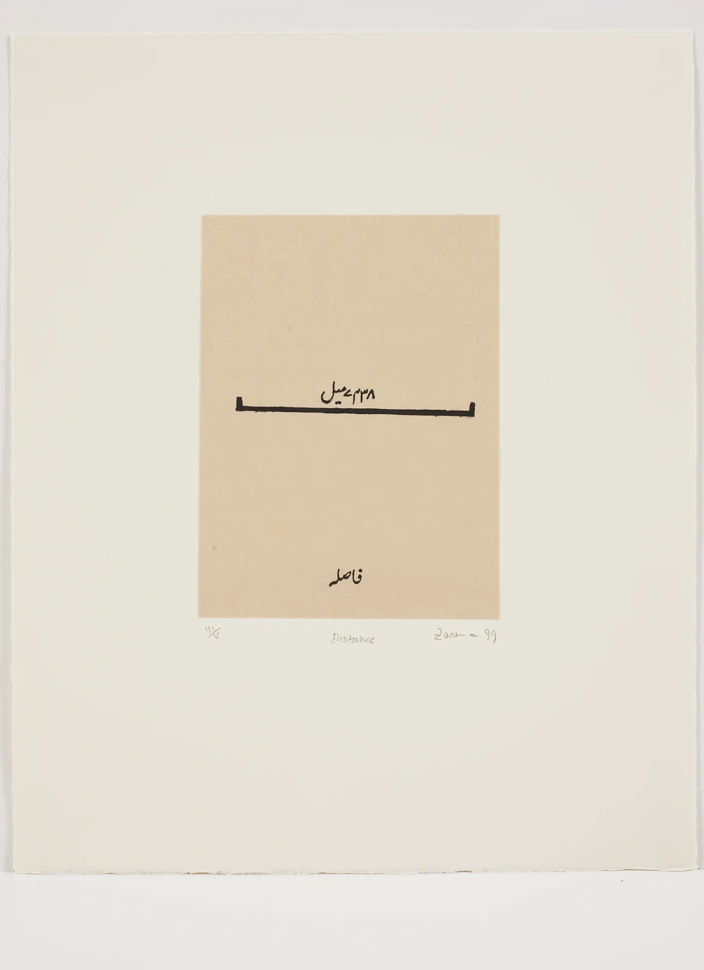 Distance from Home Is a Foreign Place, 1999, a long horizontal line between the Urdu words for distance and interval