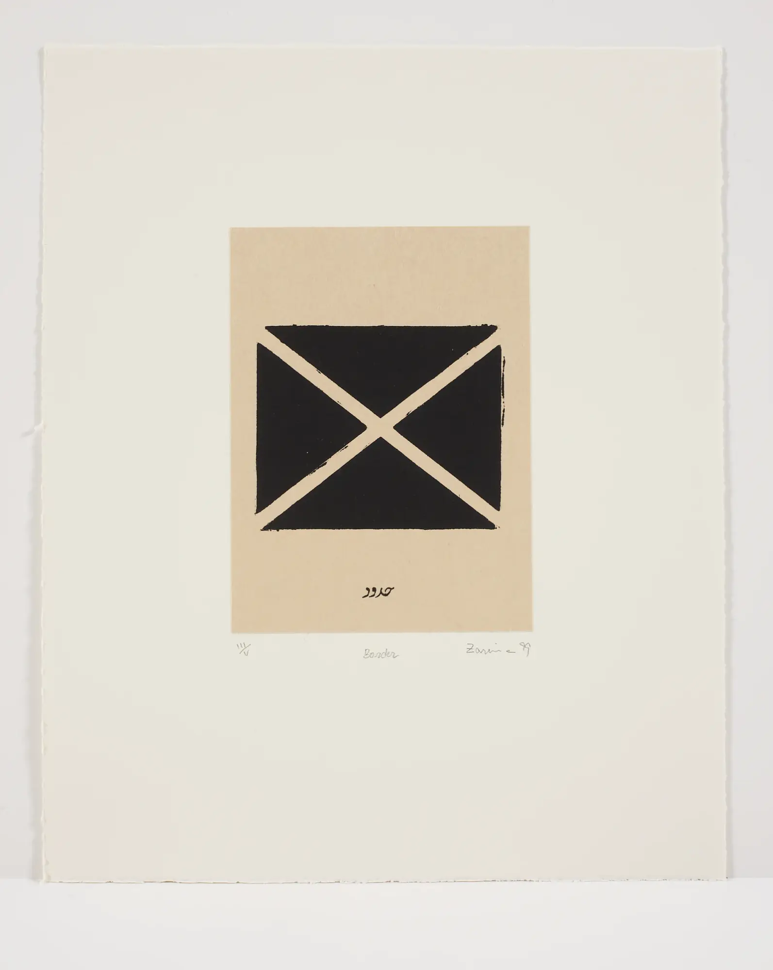 Border, 1999, by Zarina