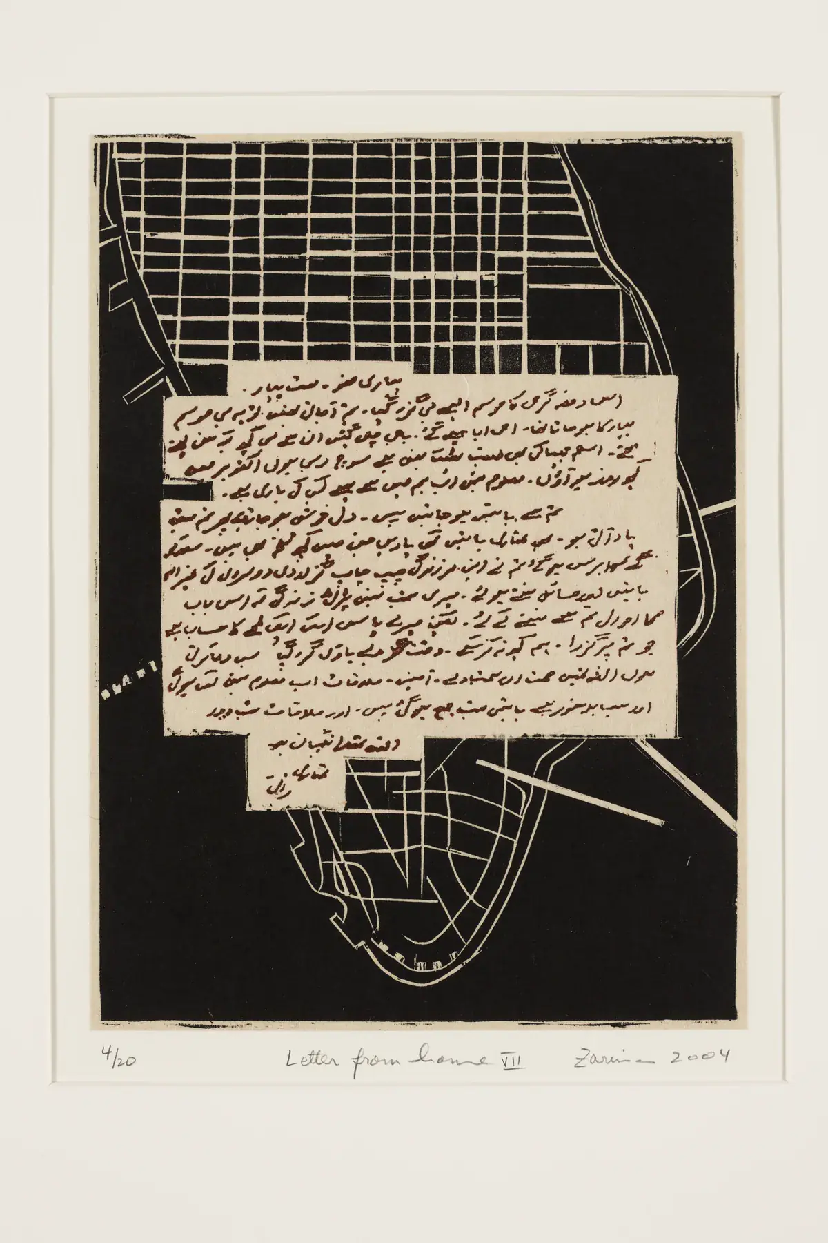 Letter from Home VII, Letters from Home, by Zarina